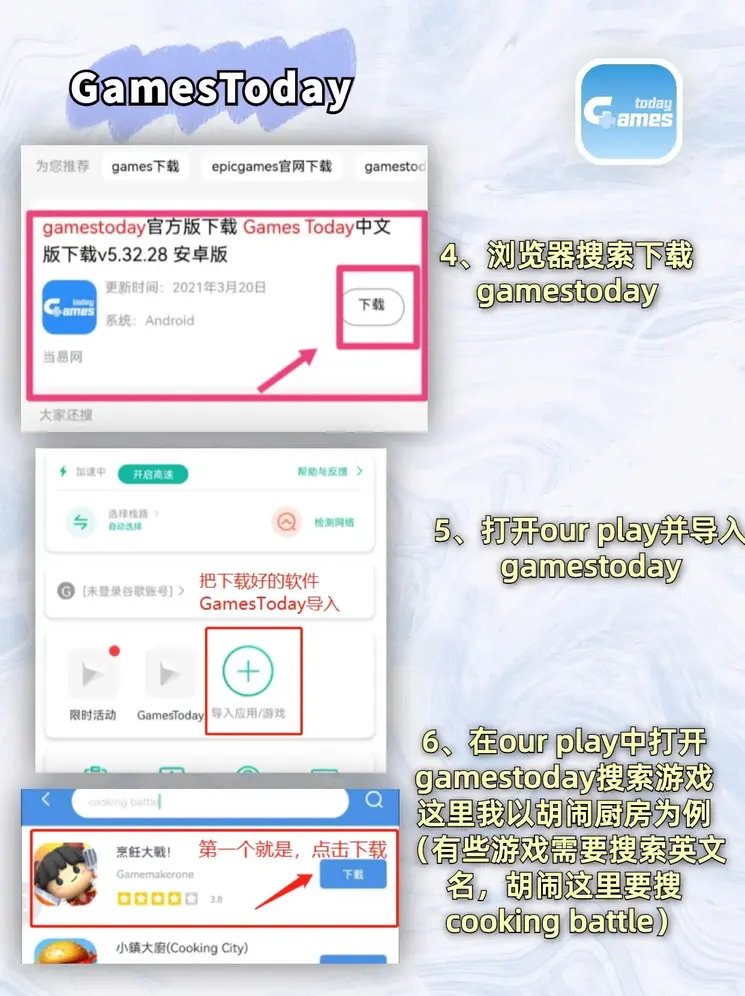 台湾缤果最新版本应用截图2